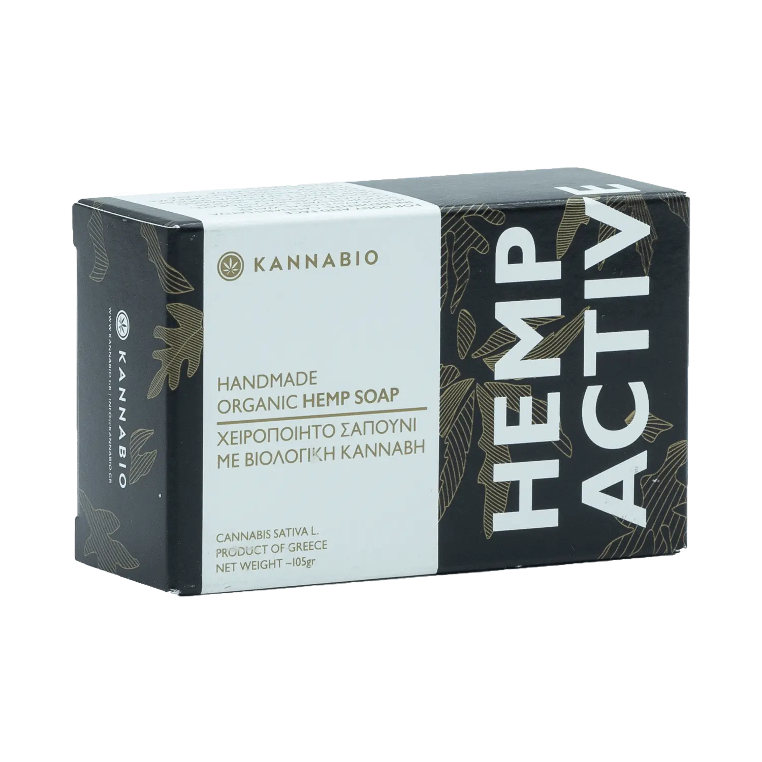 Kannabio Active-Handmade Organic Hemp Soap